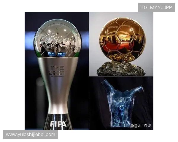详细解析世界杯金靴奖与金球奖的不同点，帮助足球爱好者正确认识两项重要奖项