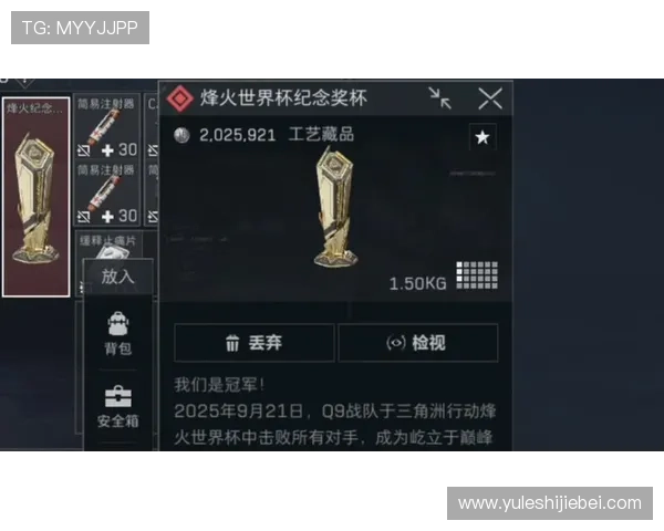 三角洲烽火杯竞猜决赛的精彩战术分析与比赛亮点，帮助玩家提升实战技巧与策略思维